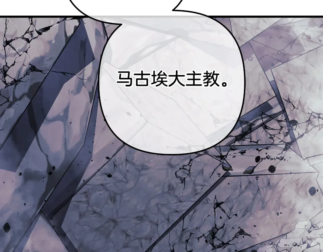 第111话 第三次不幸 第136页