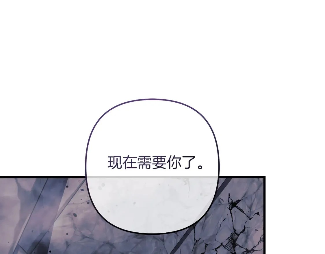 第111话 第三次不幸 第144页