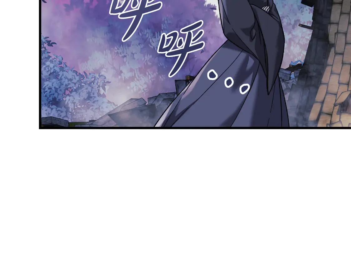第111话 第三次不幸 第147页