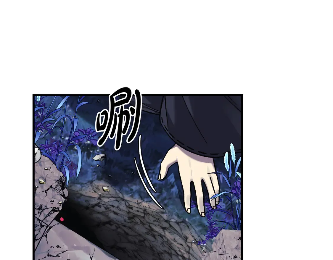 第111话 第三次不幸 第148页