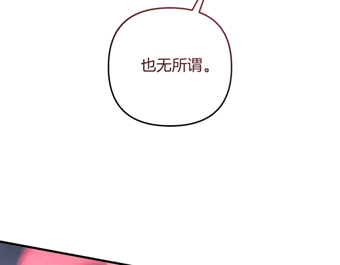 第111话 第三次不幸 第158页