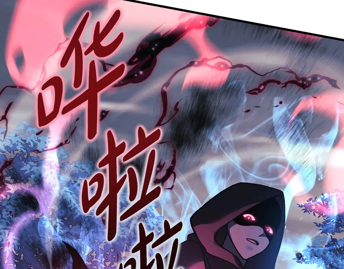 第111话 第三次不幸 第159页