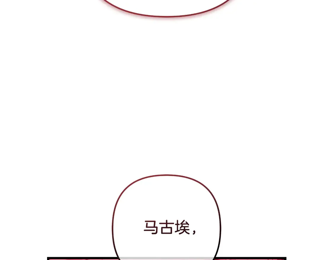 第111话 第三次不幸 第162页