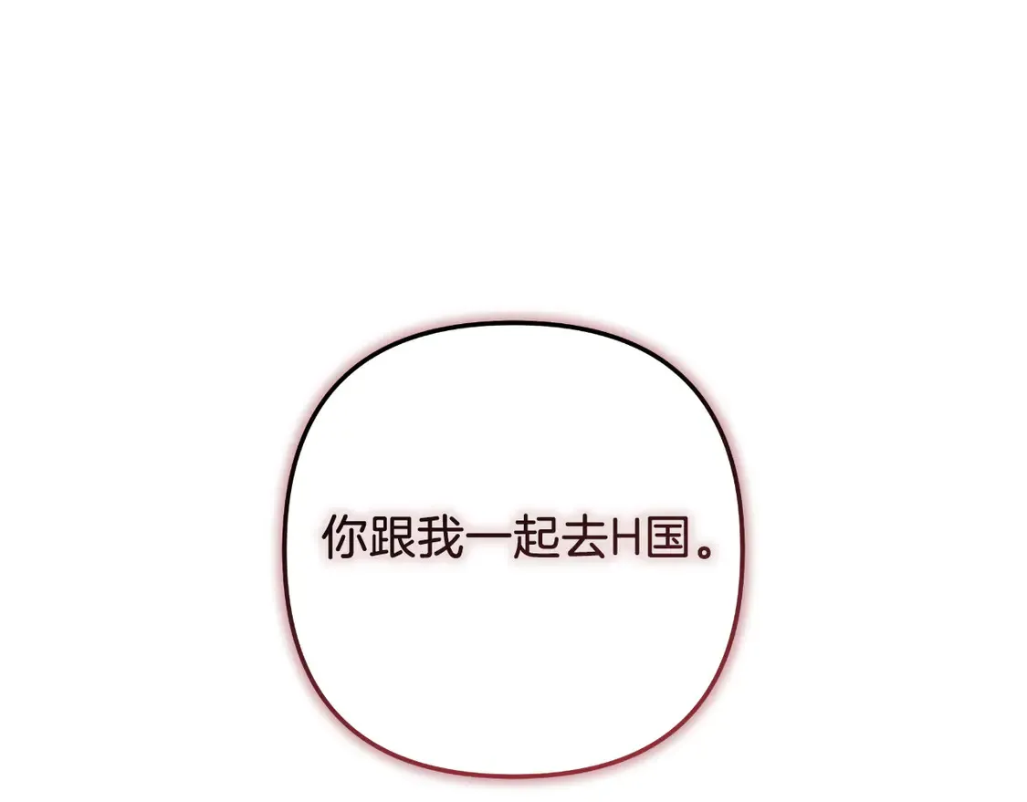 第111话 第三次不幸 第165页