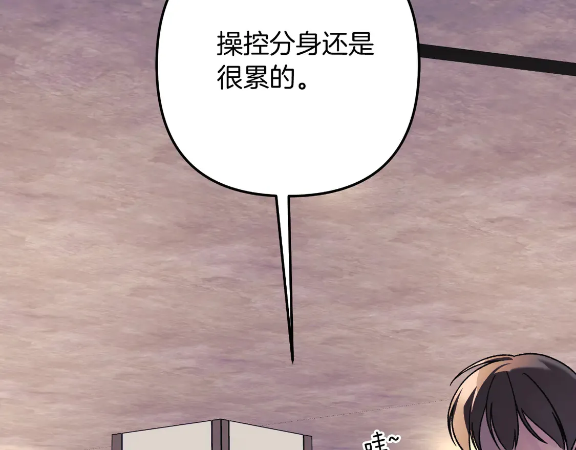 第111话 第三次不幸 第171页