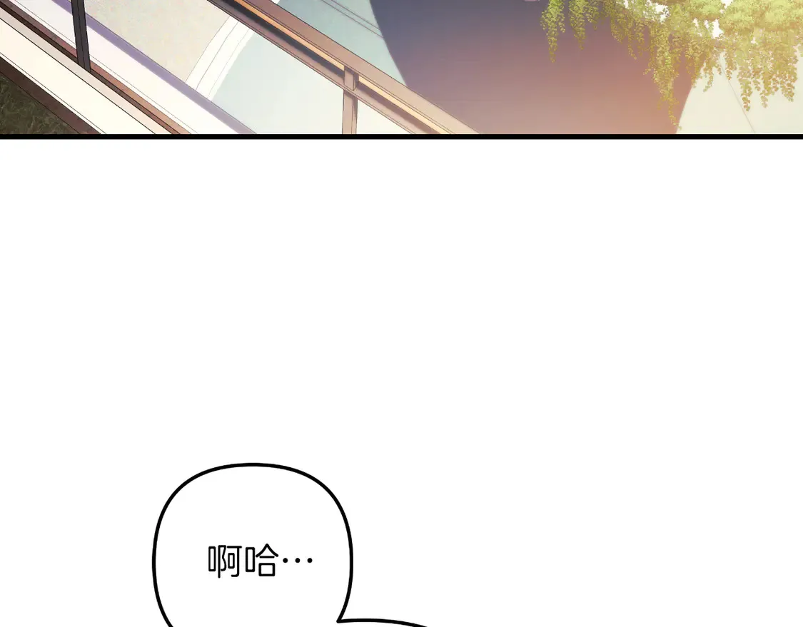 第111话 第三次不幸 第177页