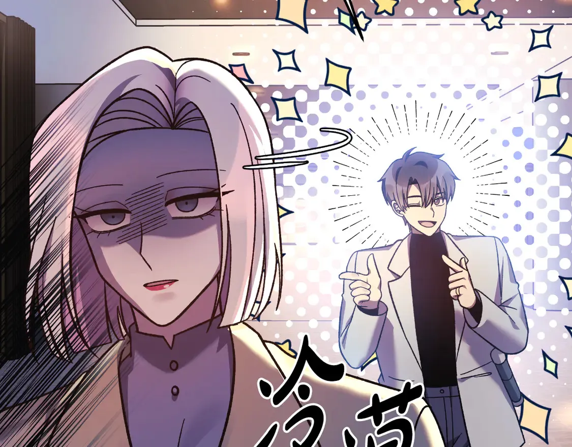 第111话 第三次不幸 第181页
