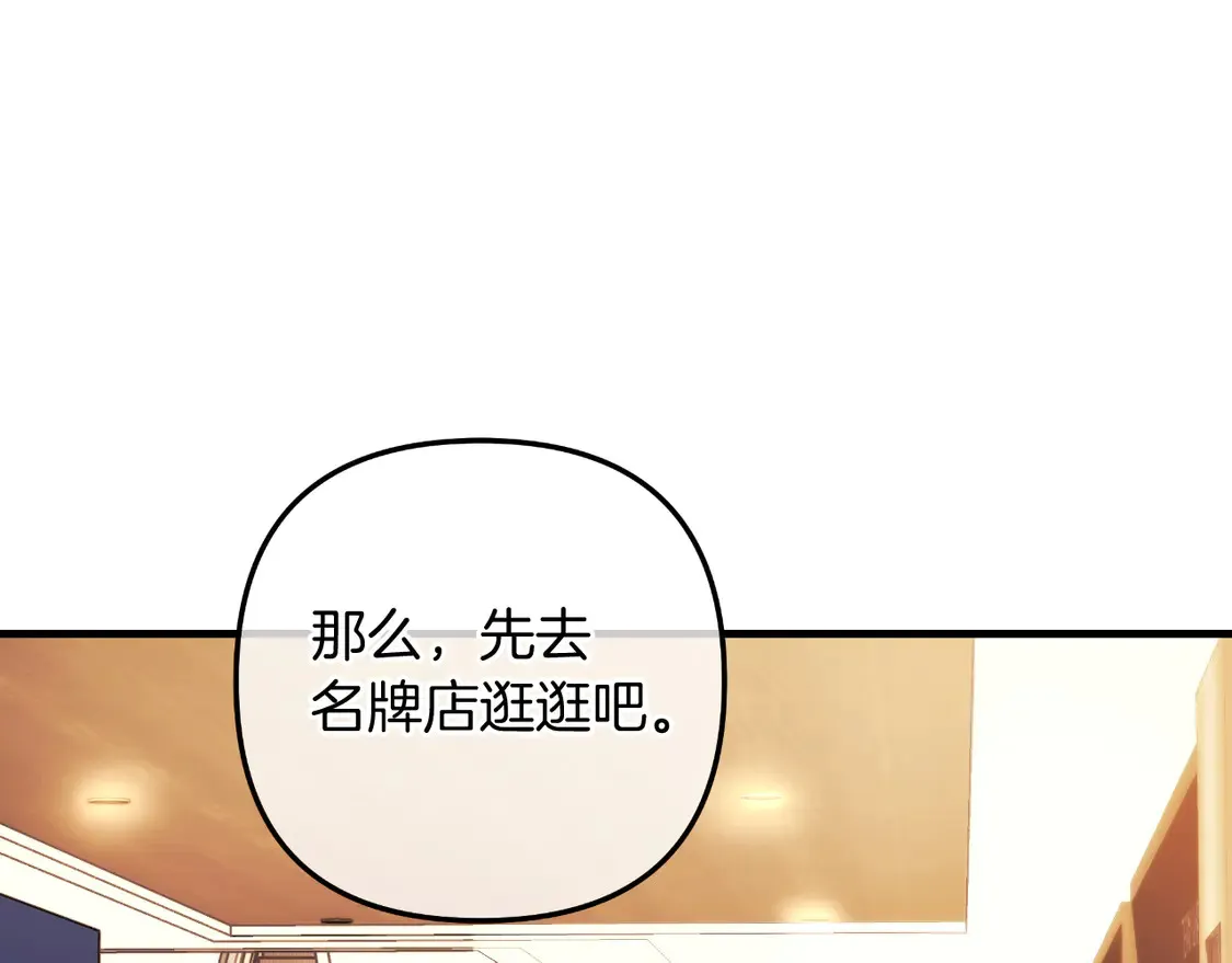 第111话 第三次不幸 第184页