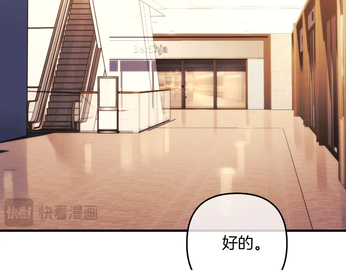 第111话 第三次不幸 第185页