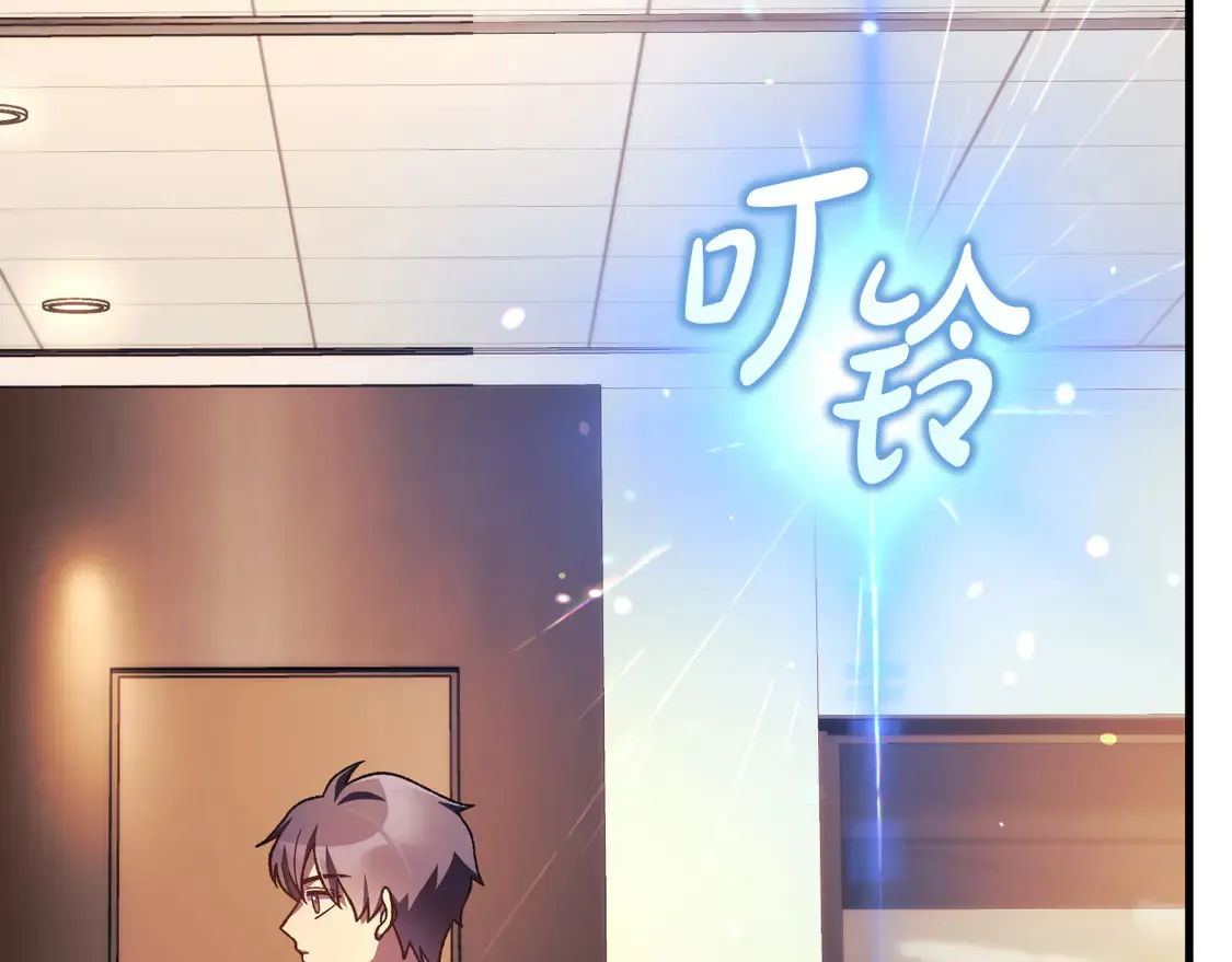 第111话 第三次不幸 第187页