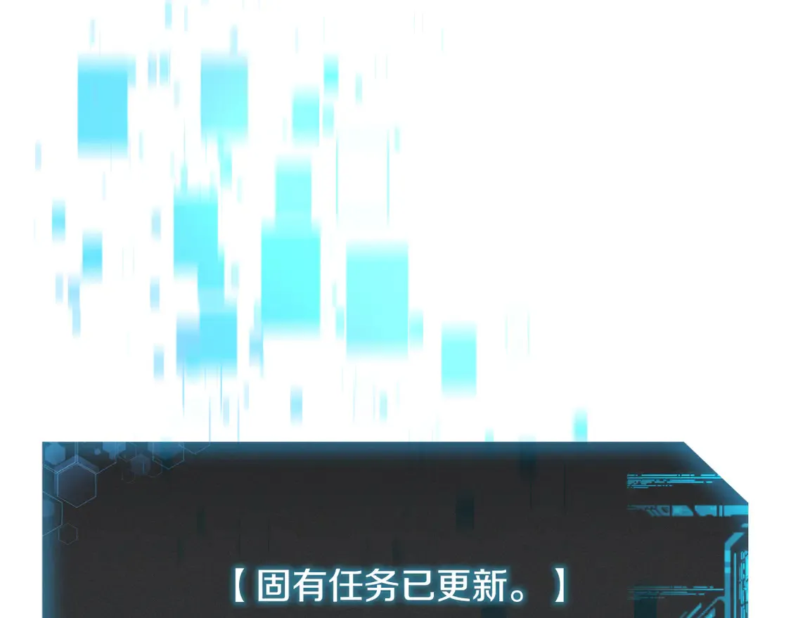 第111话 第三次不幸 第189页