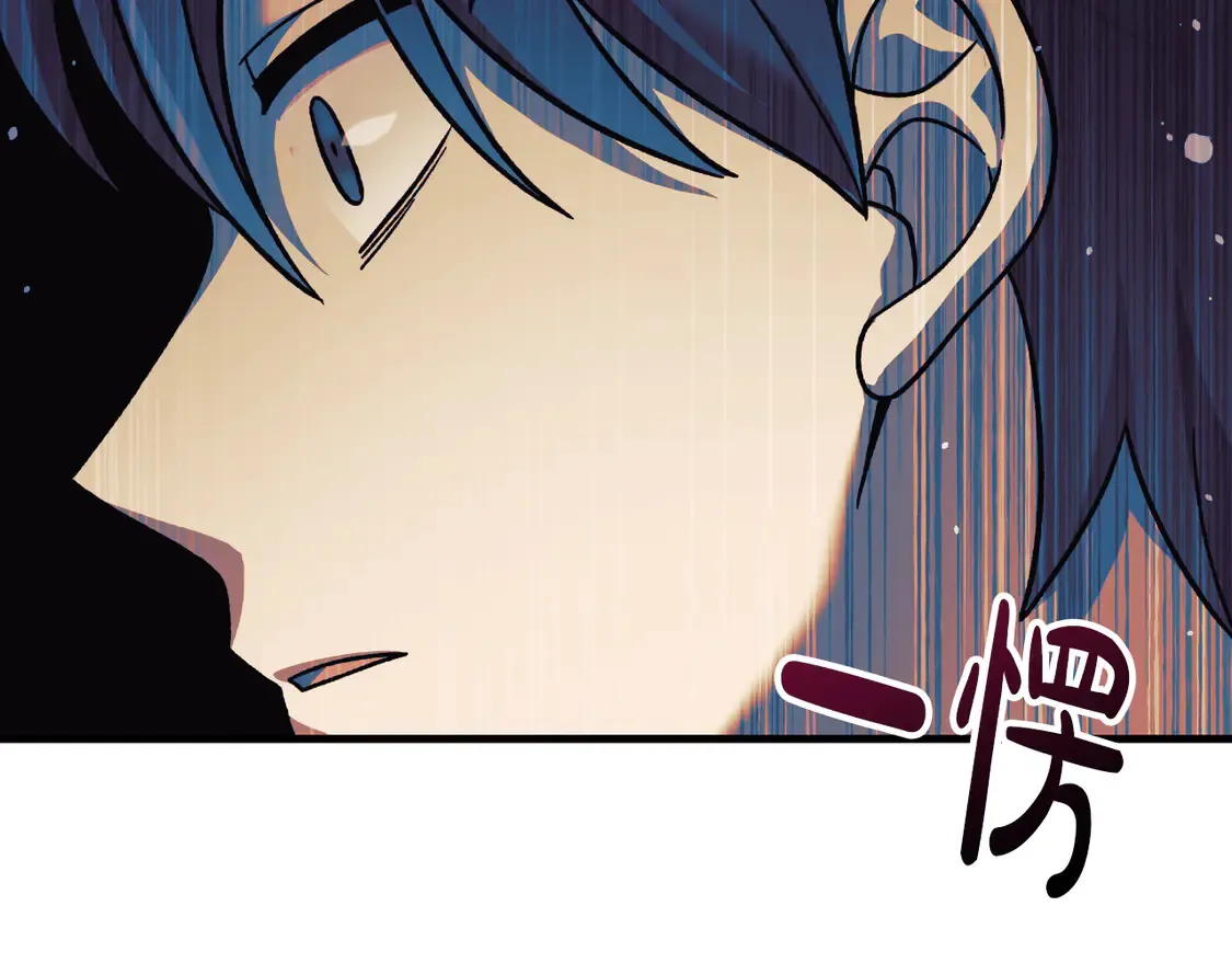 第111话 第三次不幸 第193页