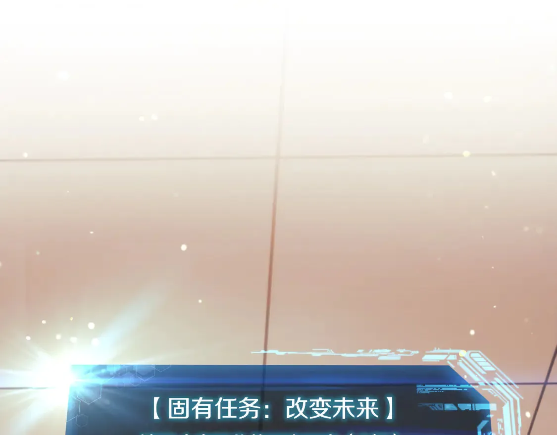 第111话 第三次不幸 第197页