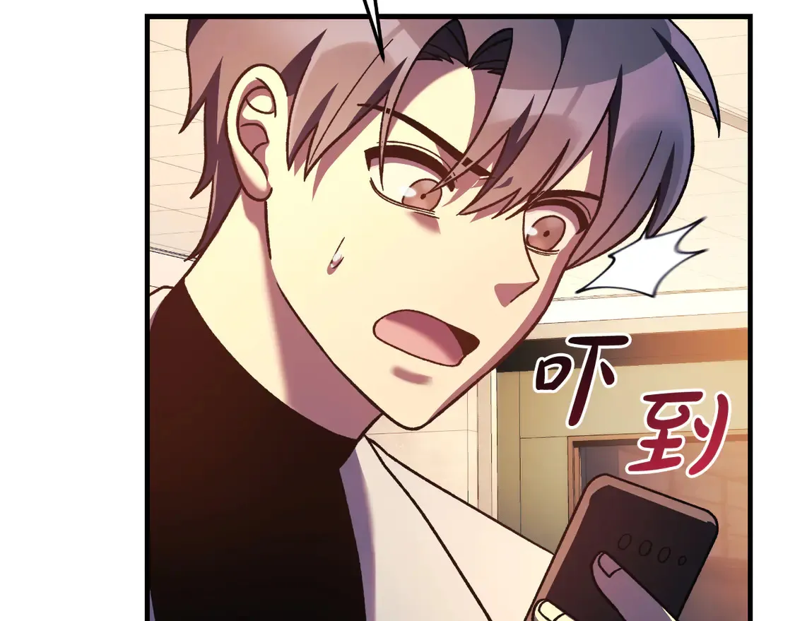 第111话 第三次不幸 第211页