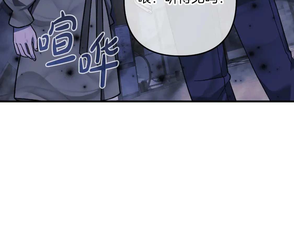第111话 第三次不幸 第219页