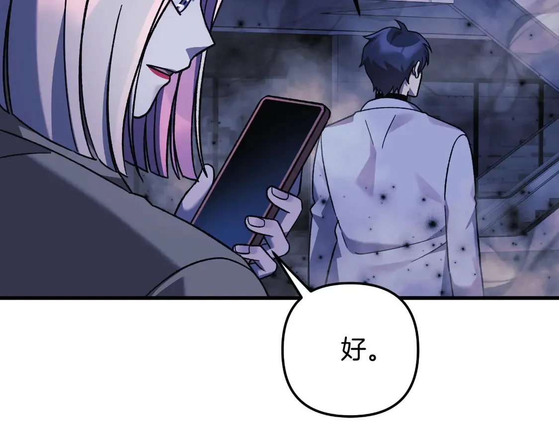 第111话 第三次不幸 第221页