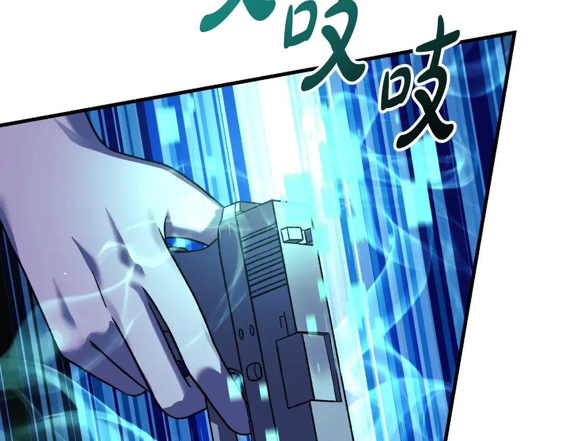 第111话 第三次不幸 第223页
