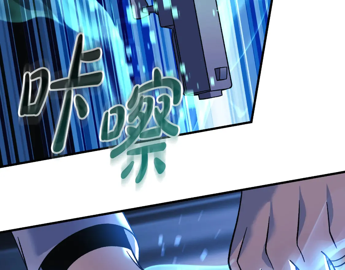 第111话 第三次不幸 第224页