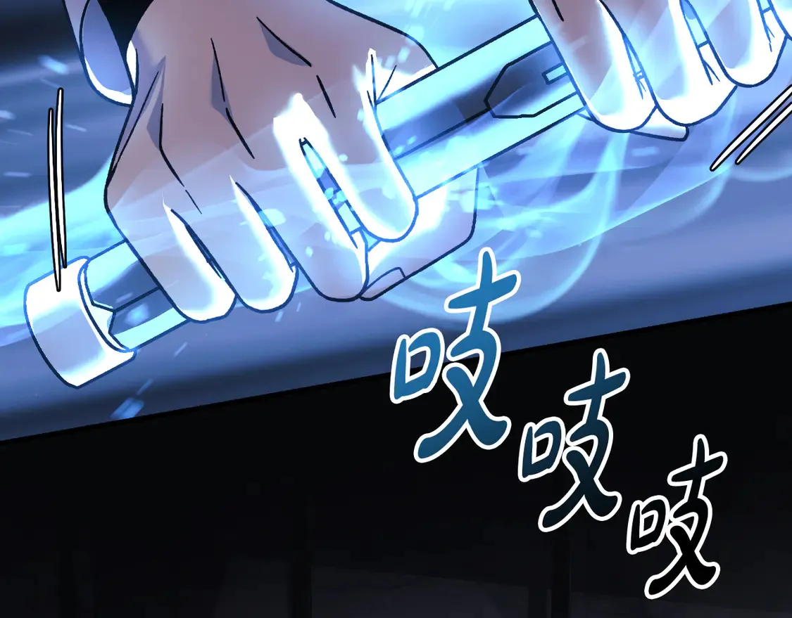 第111话 第三次不幸 第225页