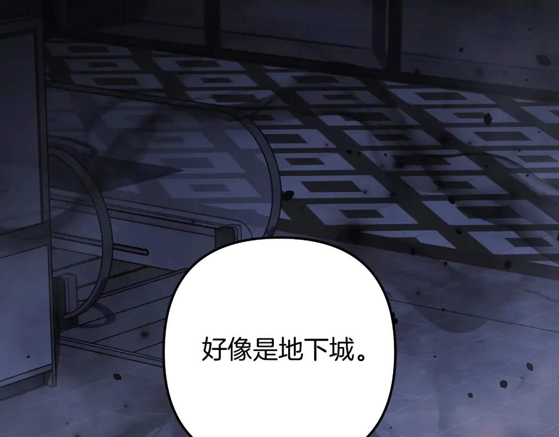 第111话 第三次不幸 第226页