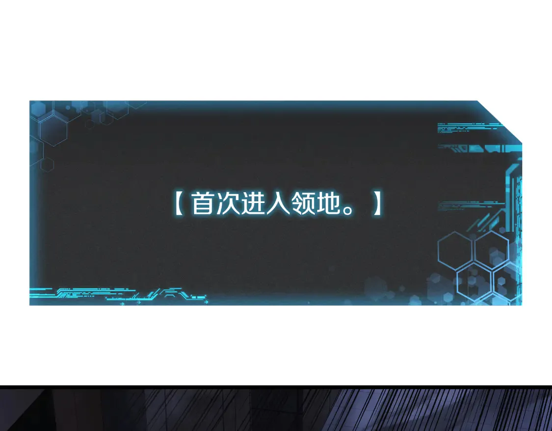 第111话 第三次不幸 第231页