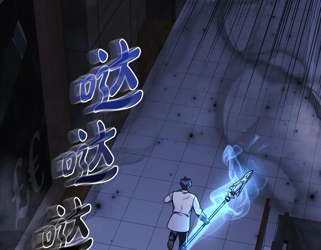 第111话 第三次不幸 第232页
