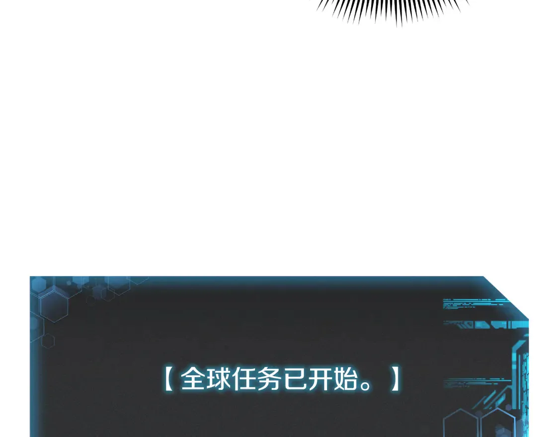 第111话 第三次不幸 第234页
