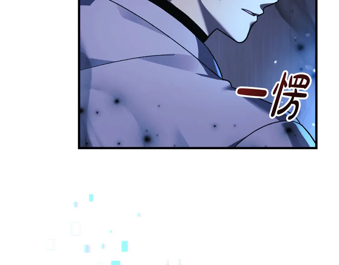 第111话 第三次不幸 第236页