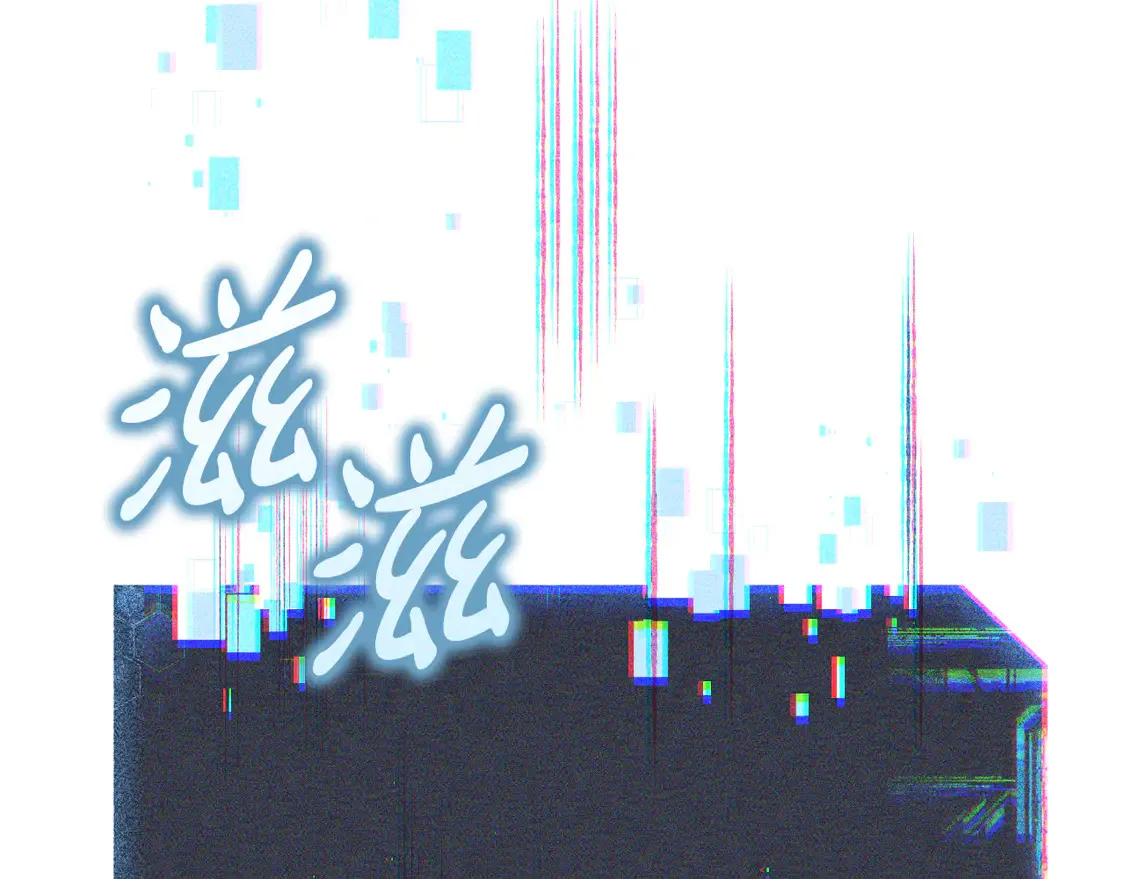 第111话 第三次不幸 第237页