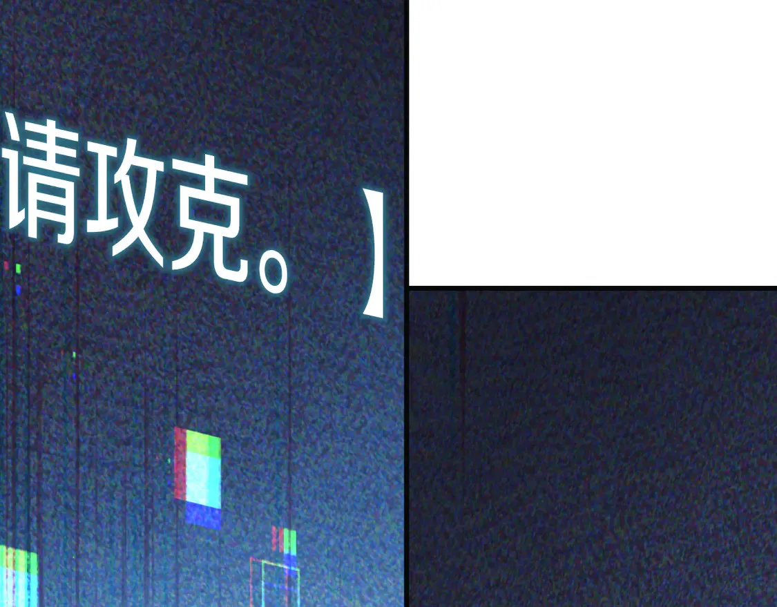 第111话 第三次不幸 第248页