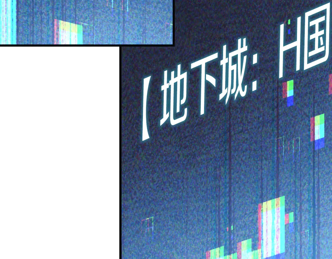 第111话 第三次不幸 第249页