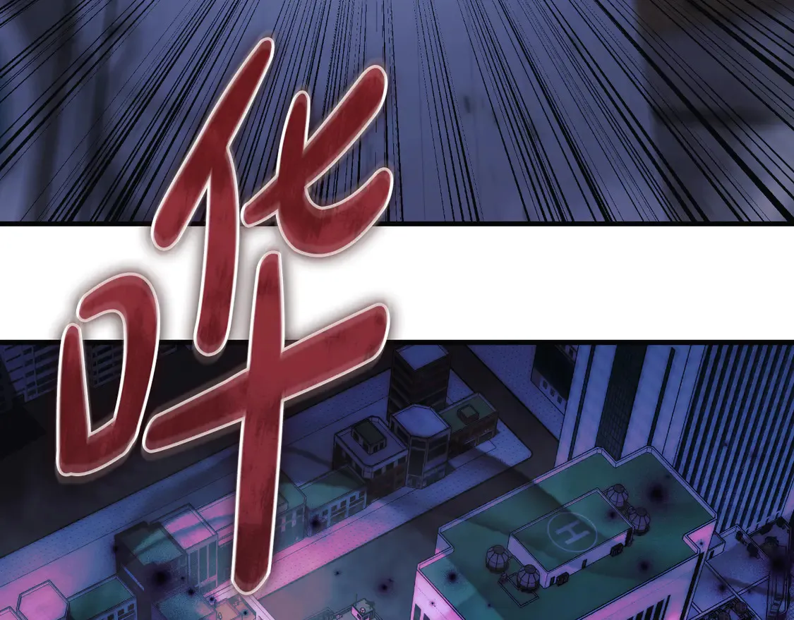 第111话 第三次不幸 第252页