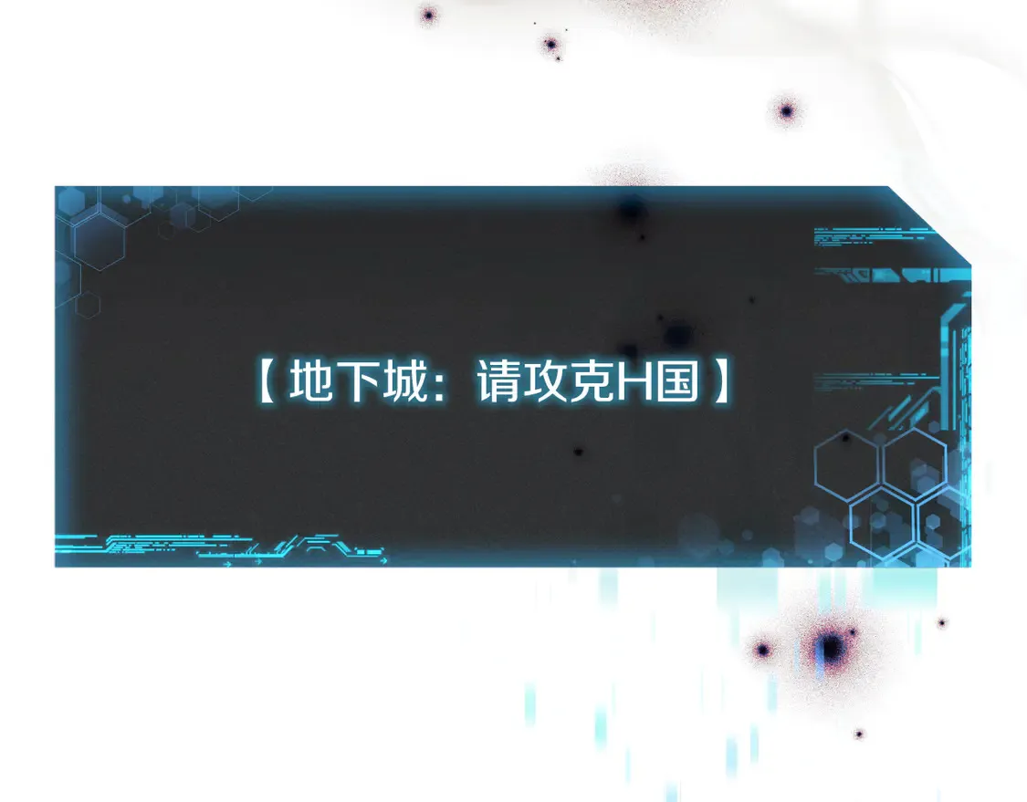 第111话 第三次不幸 第258页
