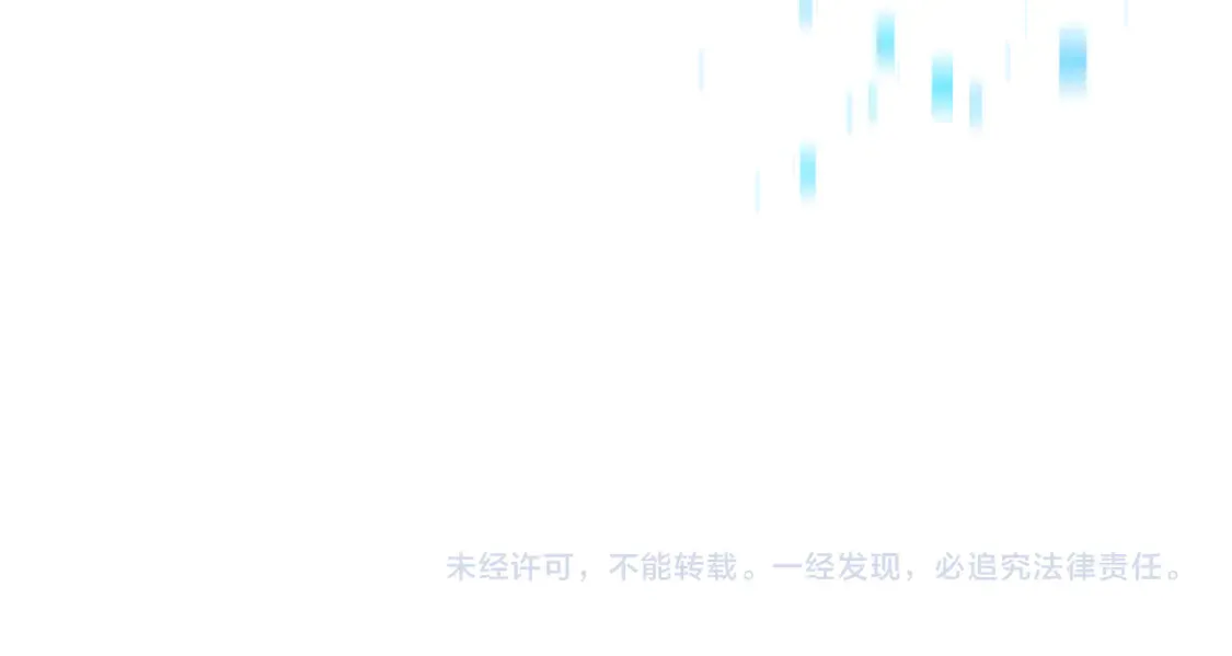 第111话 第三次不幸 第259页