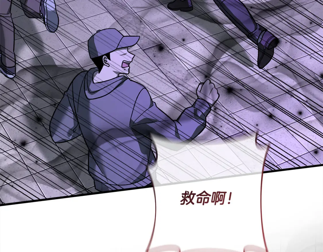 第112话 第三个不幸 第12页