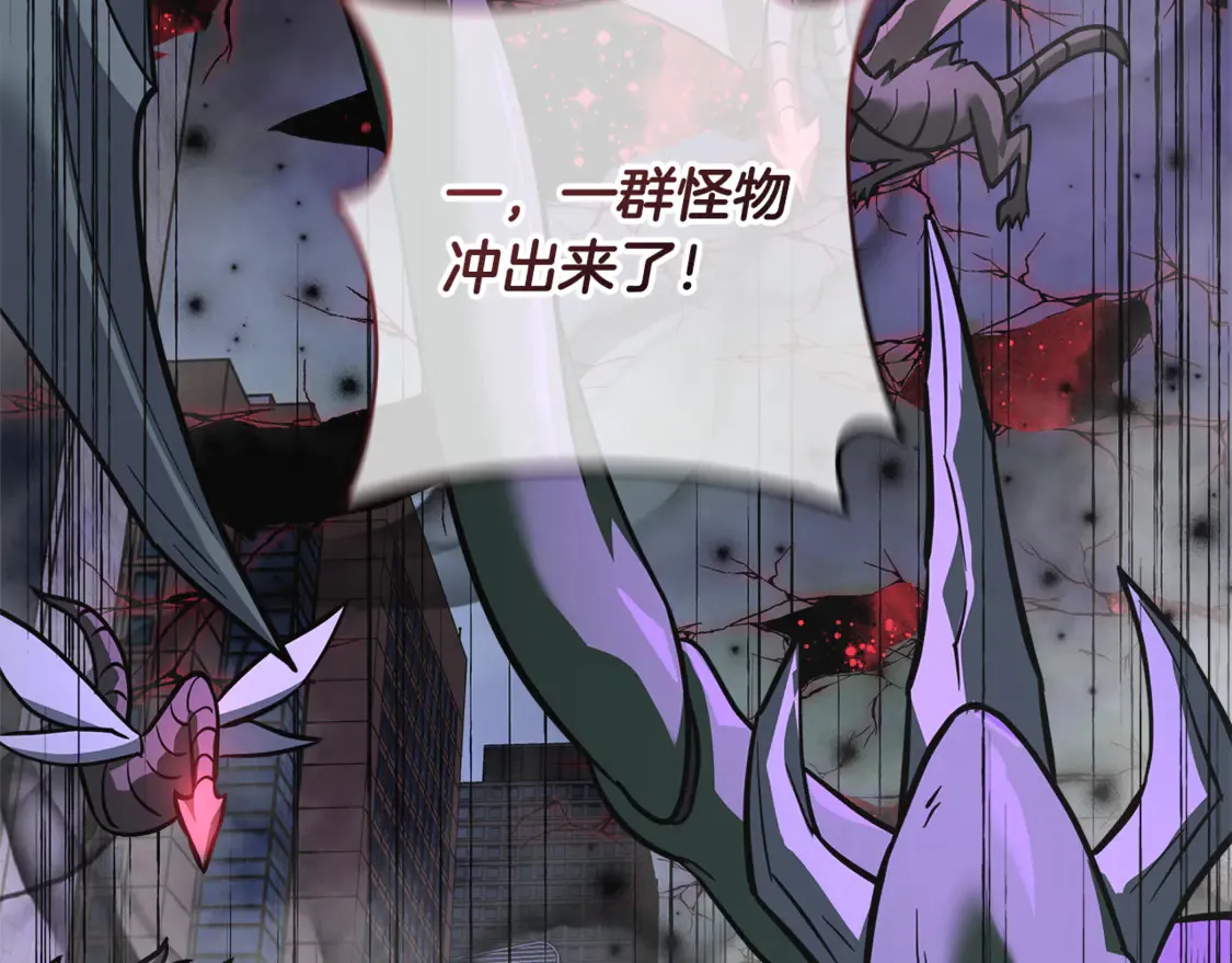 第112话 第三个不幸 第14页