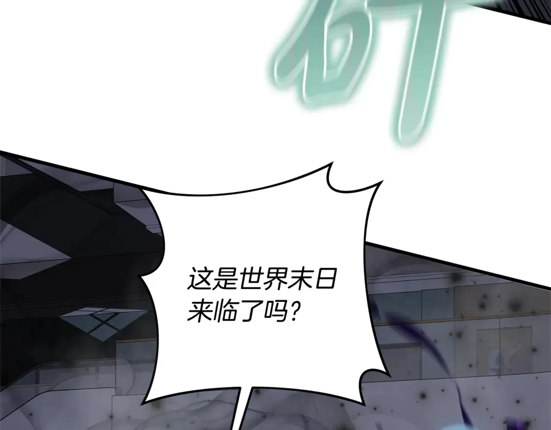 第112话 第三个不幸 第25页