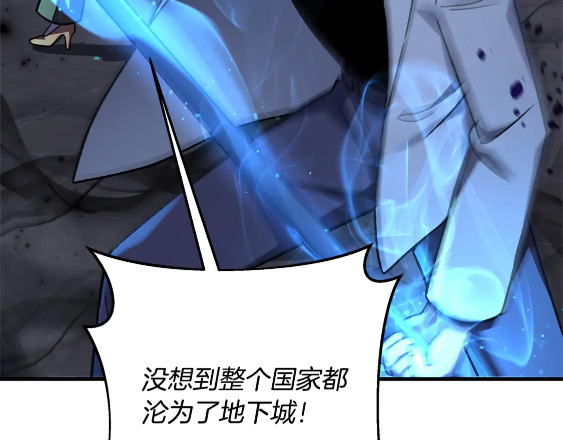 第112话 第三个不幸 第27页