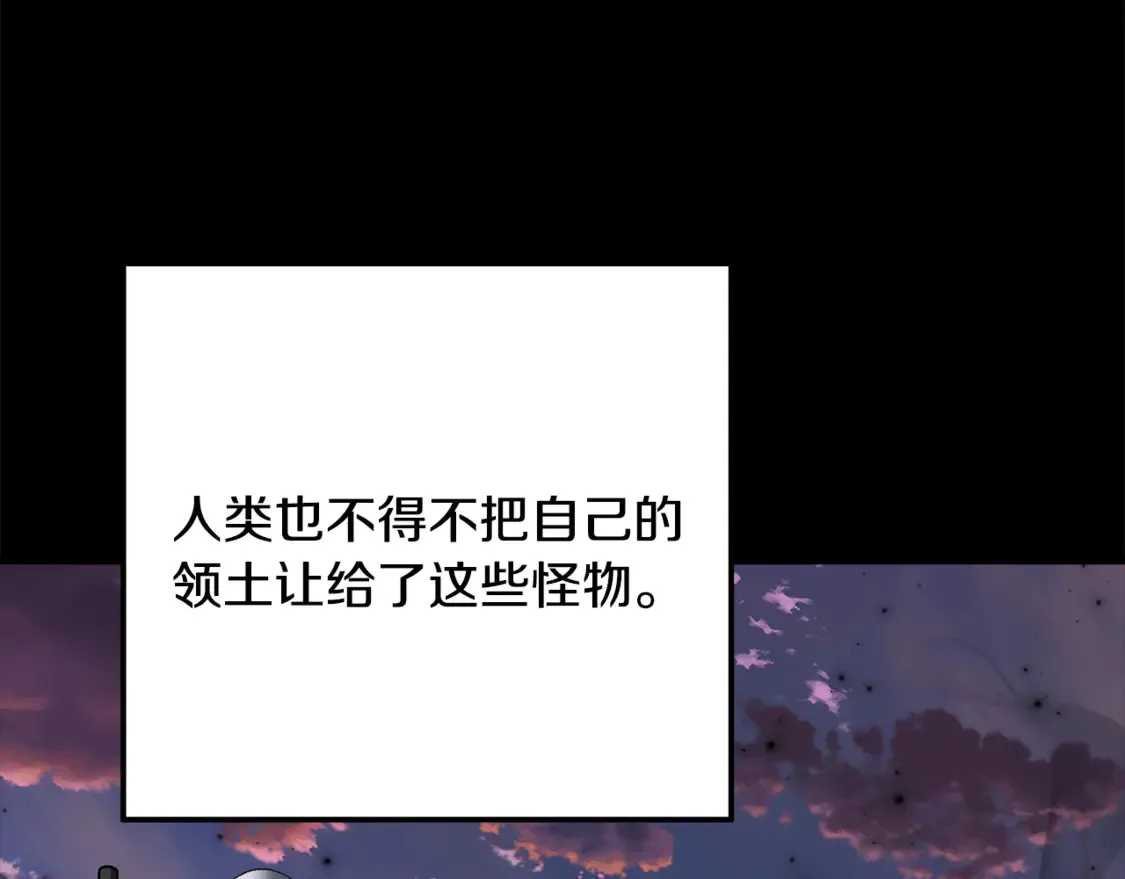 第112话 第三个不幸 第38页
