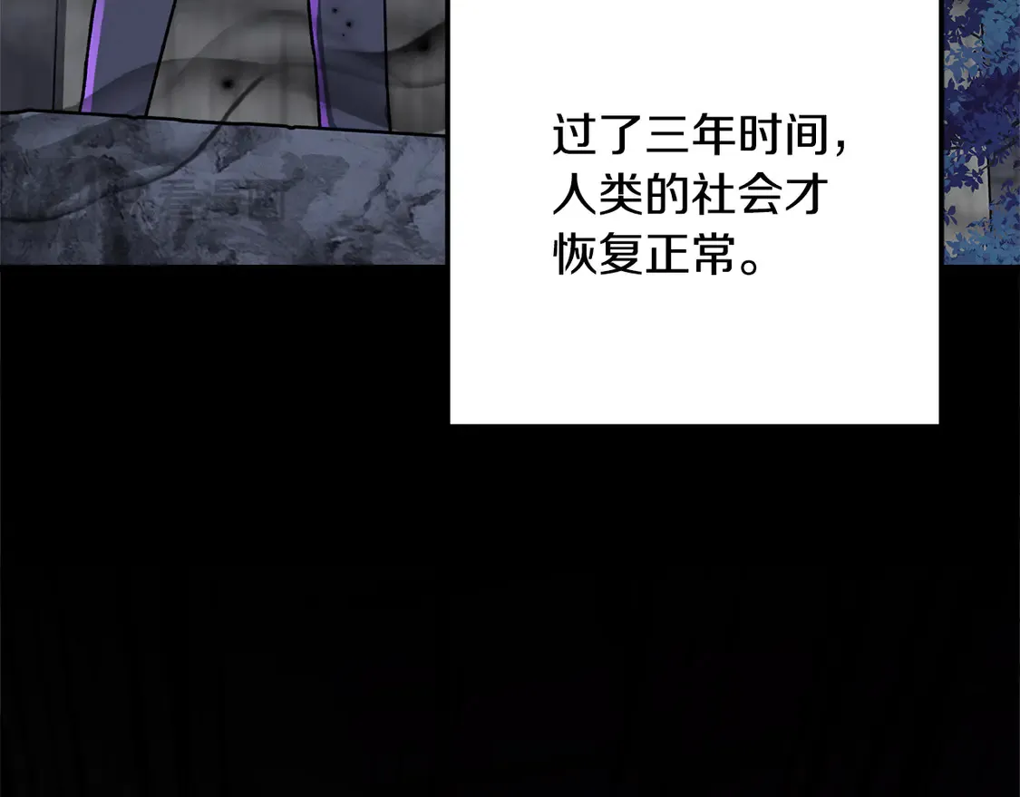 第112话 第三个不幸 第41页
