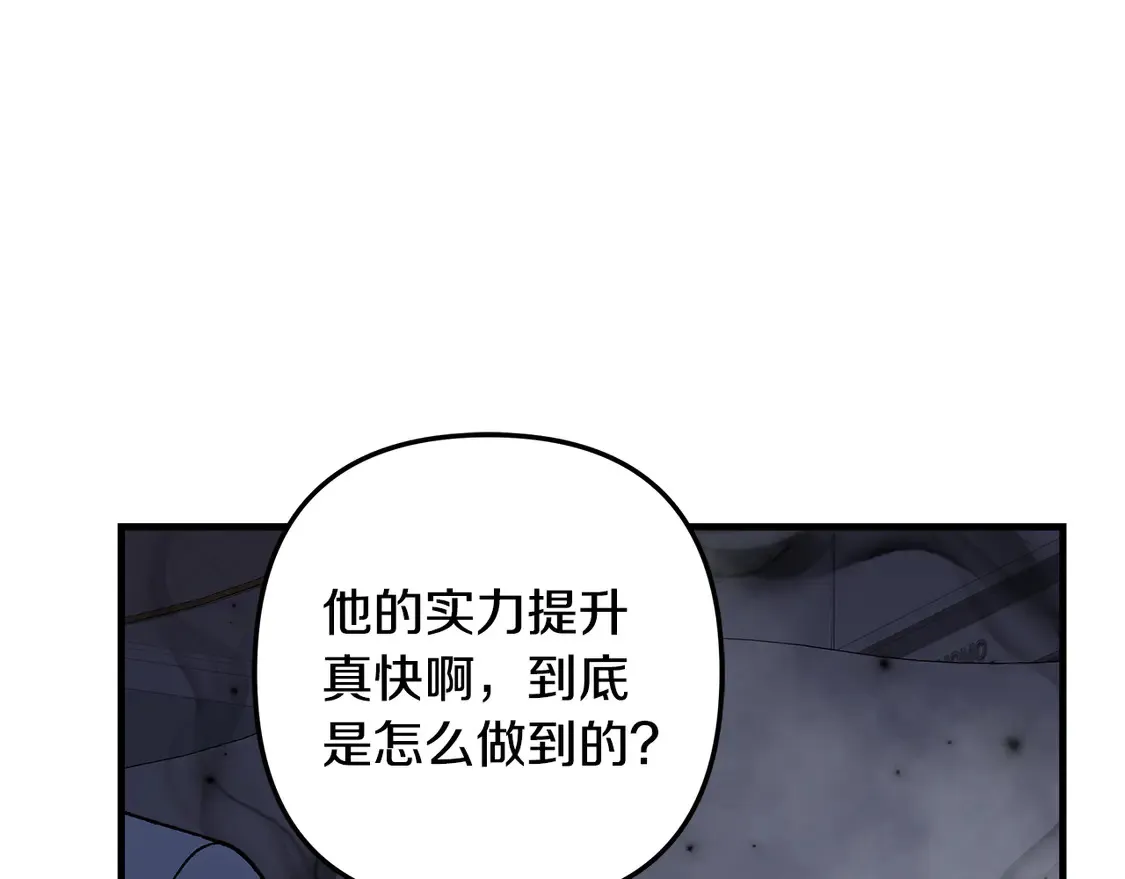 第112话 第三个不幸 第52页