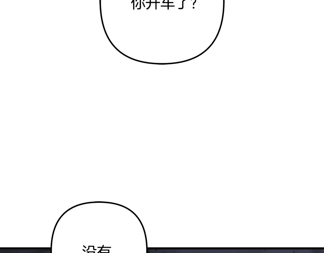 第112话 第三个不幸 第61页