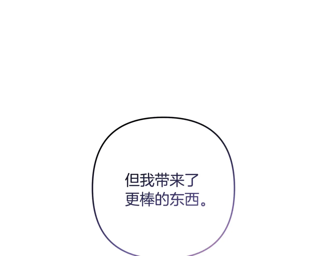 第112话 第三个不幸 第65页
