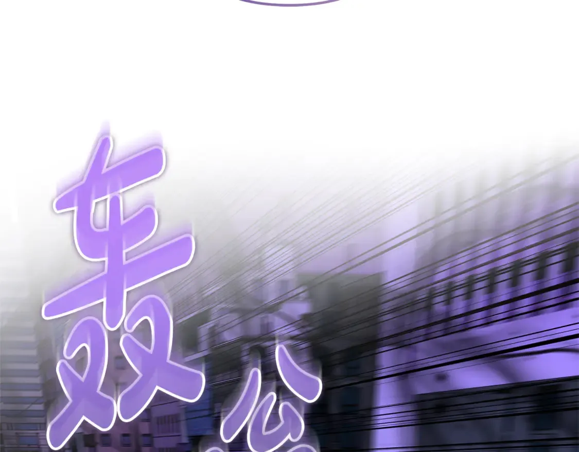第112话 第三个不幸 第66页