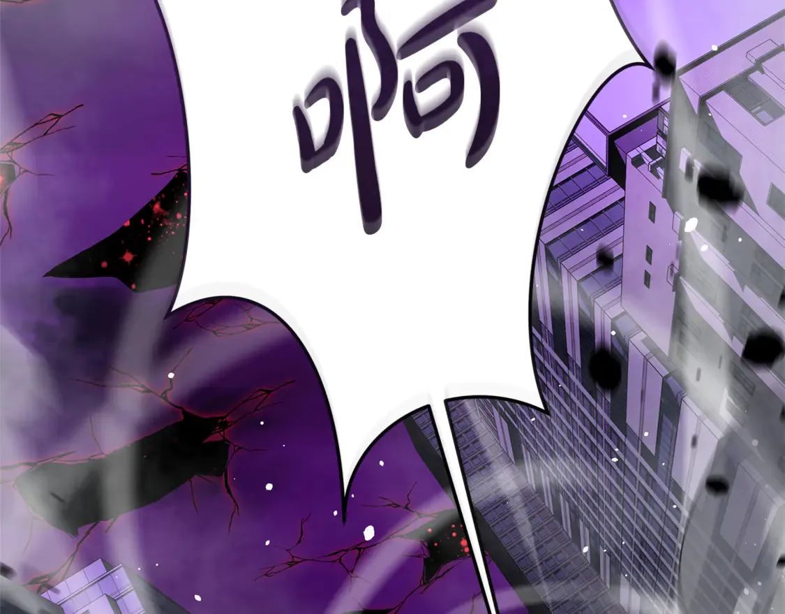 第112话 第三个不幸 第72页