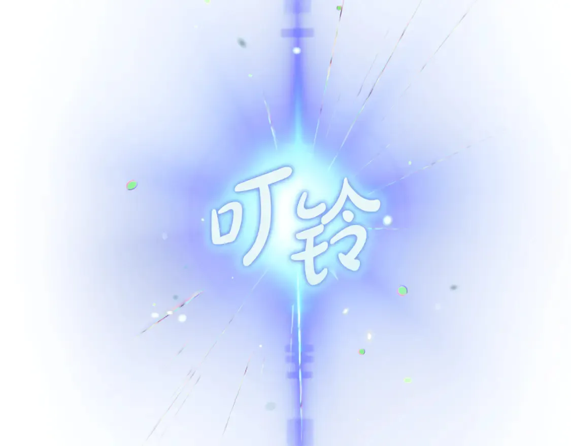 第112话 第三个不幸 第76页