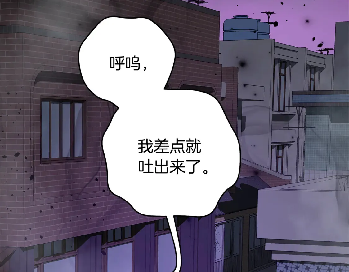 第112话 第三个不幸 第81页