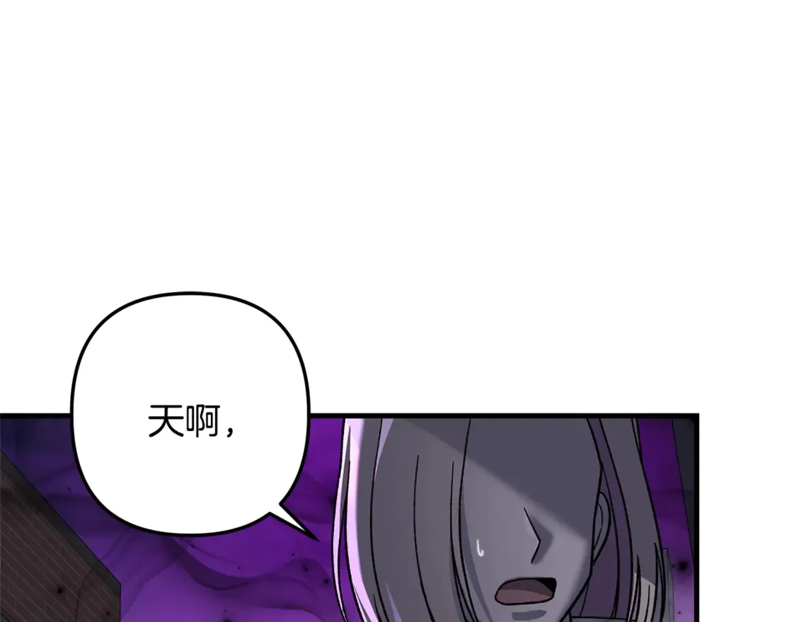 第112话 第三个不幸 第84页