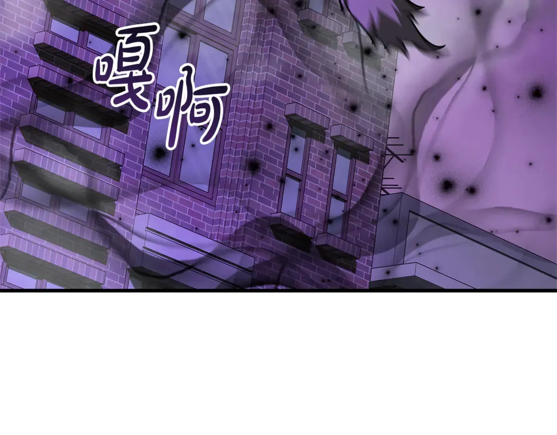 第112话 第三个不幸 第89页