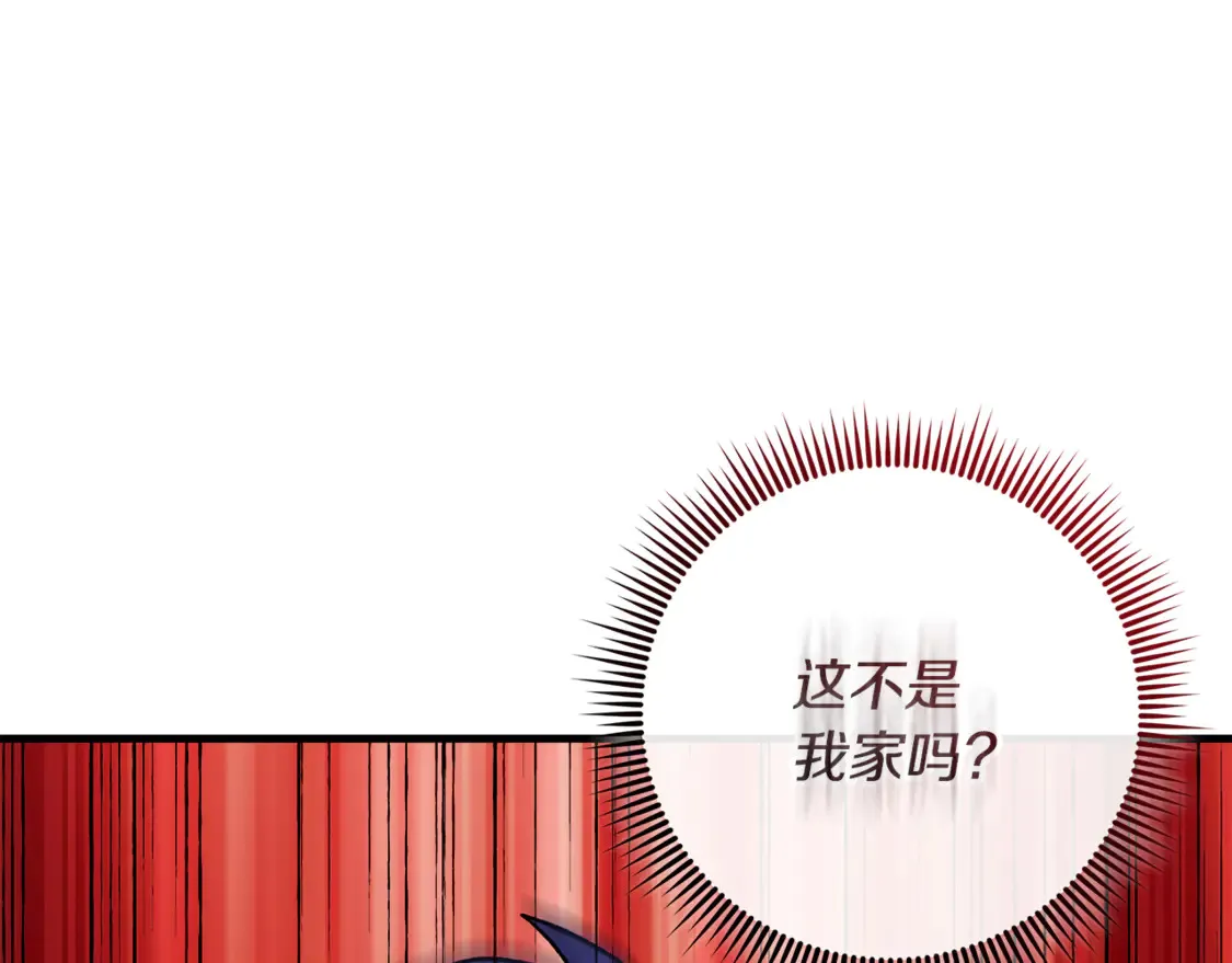 第112话 第三个不幸 第90页